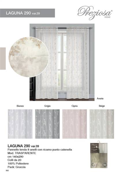 PREZIOSA COPPIE TENDINE 60X150 RICAM V39 TRAMONTO 150 VAR 39