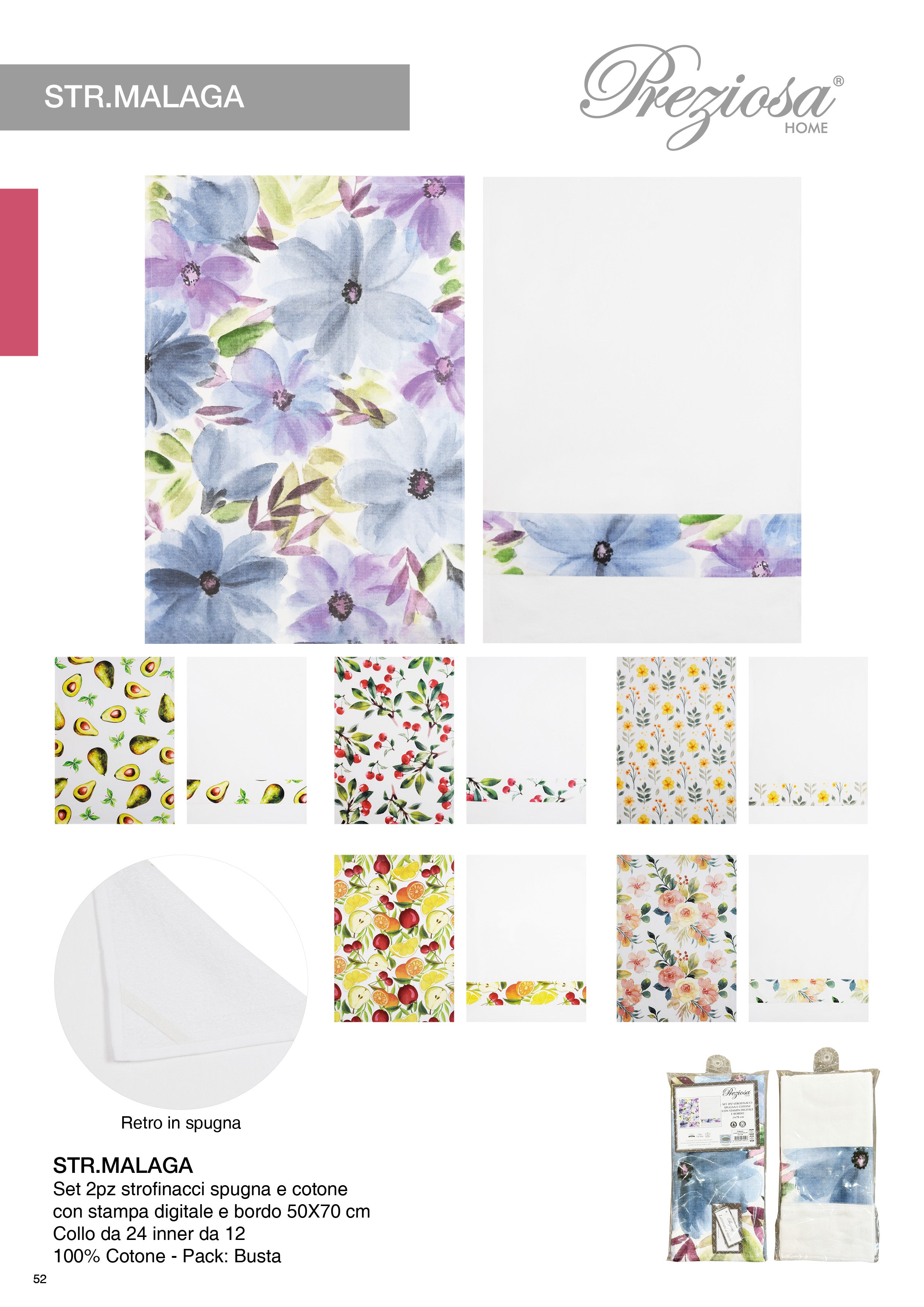 PREZIOSA STROF MALAGA SET 2PZ 50X70