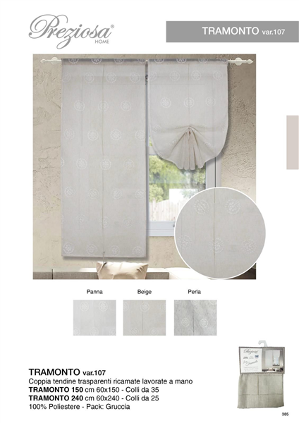 PREZIOSA COPPIA TENDINE 60X150 TRAM D107 TRAMONTO.150.D107