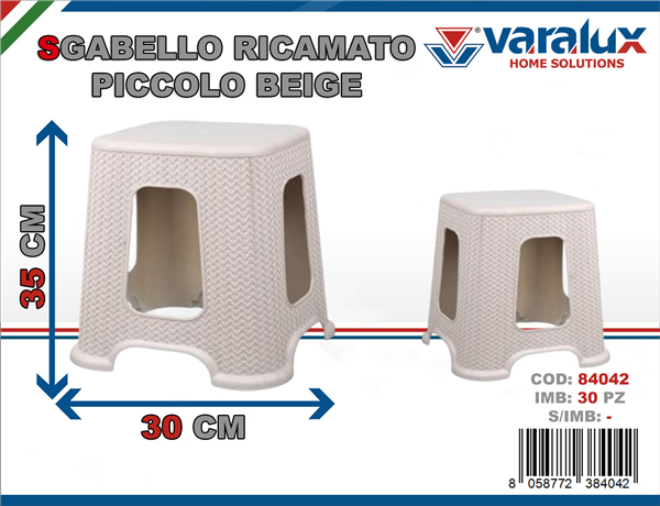 VARALUX SGABELLO PICCOLO BEIGE