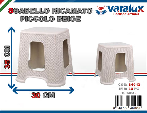 Varalux Sgabello Piccolo Beige