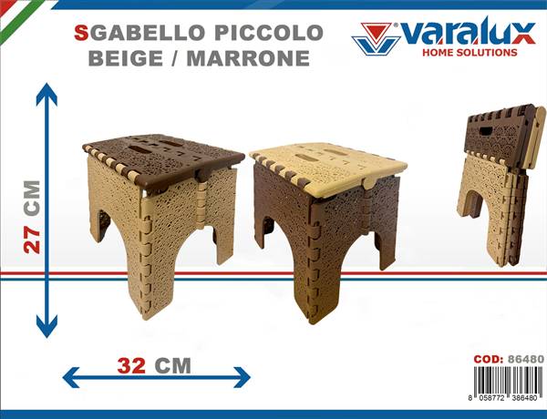 VARALUX SGABELLO PIEGHEVOLE PICCOLO BEIGE/MARRONE