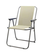 GTR POLTRONA RELAX CREMA GT2031/C 