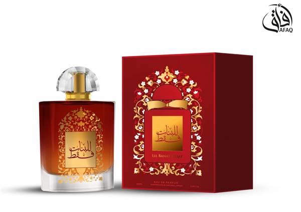 GIOMA PROFUMO LIL BANAT FAQAT AFAQ 100ML 